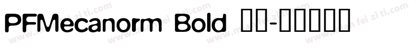 PFMecanorm Bold 字体字体转换